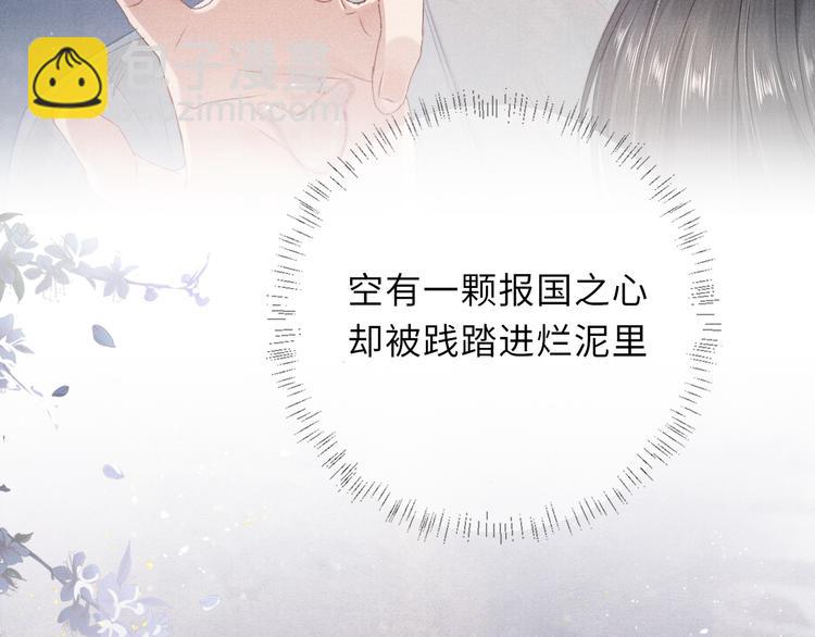 第15话 挣扎36