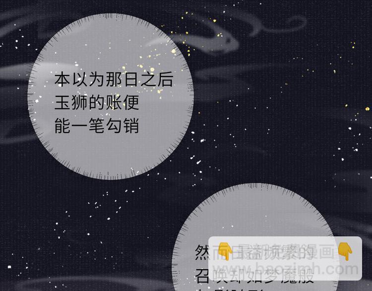 第15话 挣扎39