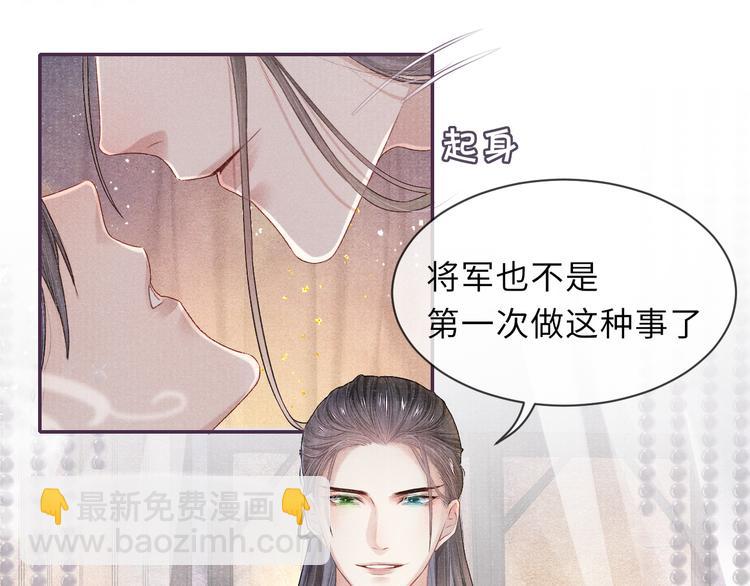 第15话 挣扎4