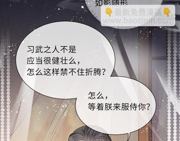 第15话 挣扎40
