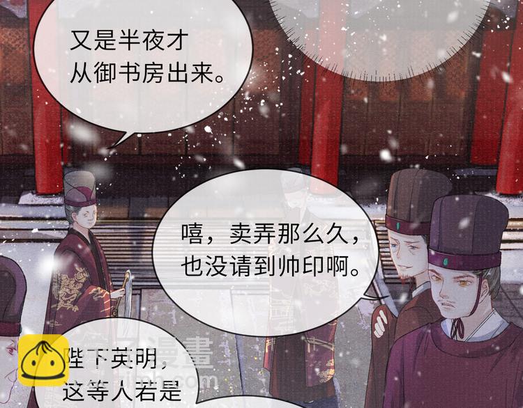 第15话 挣扎46