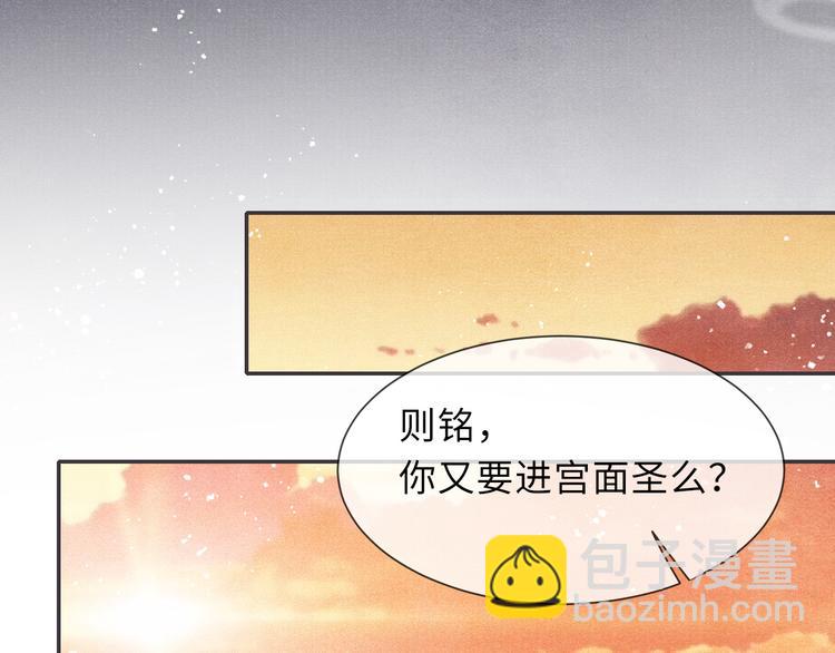第15话 挣扎57
