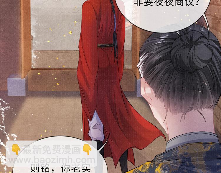 第15话 挣扎59