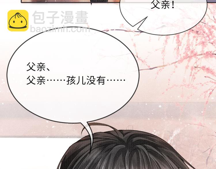 第15话 挣扎62