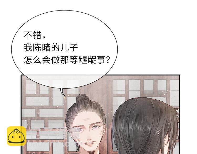 第15话 挣扎65