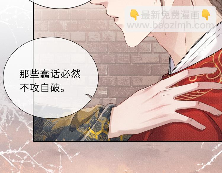 第15话 挣扎67