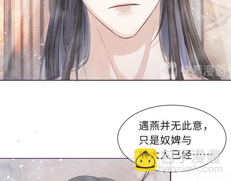第15话 挣扎9