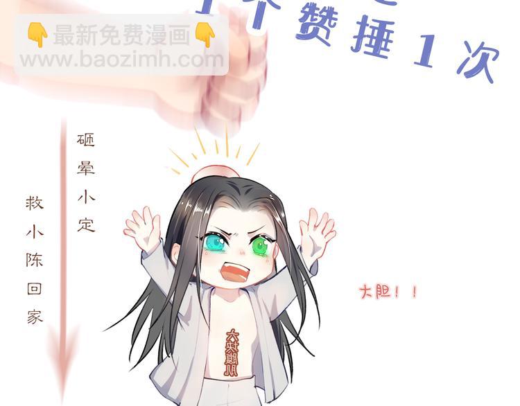 第18话  关系发生剧变100