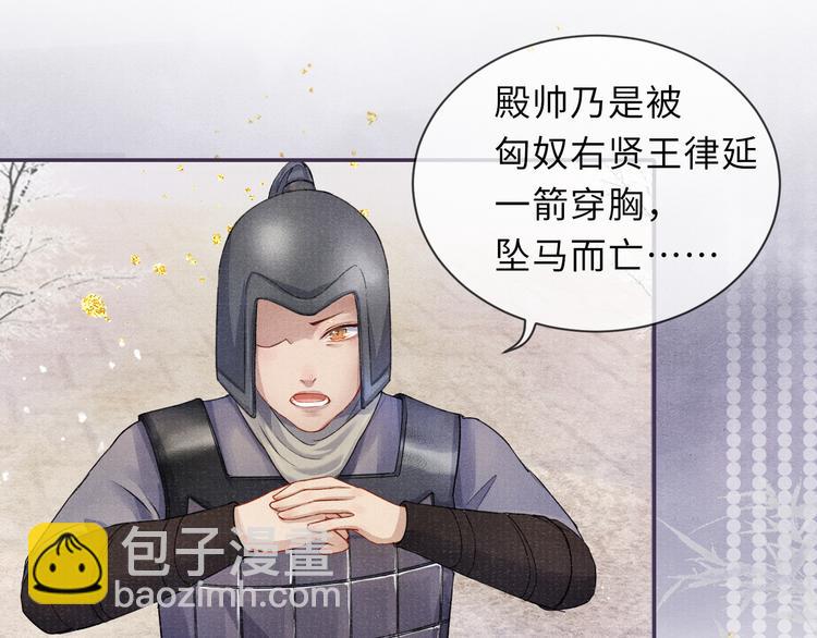 第18话  关系发生剧变15