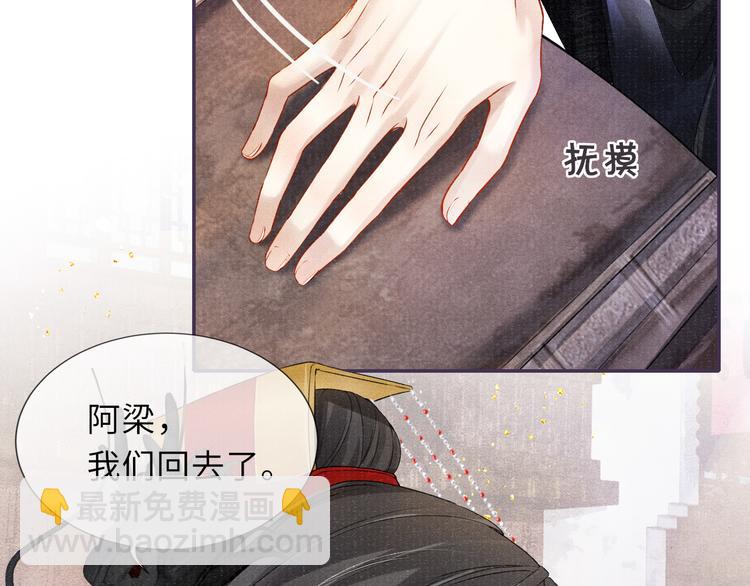 第18话  关系发生剧变18