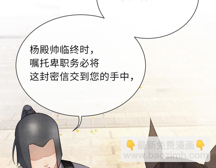 第18话  关系发生剧变23