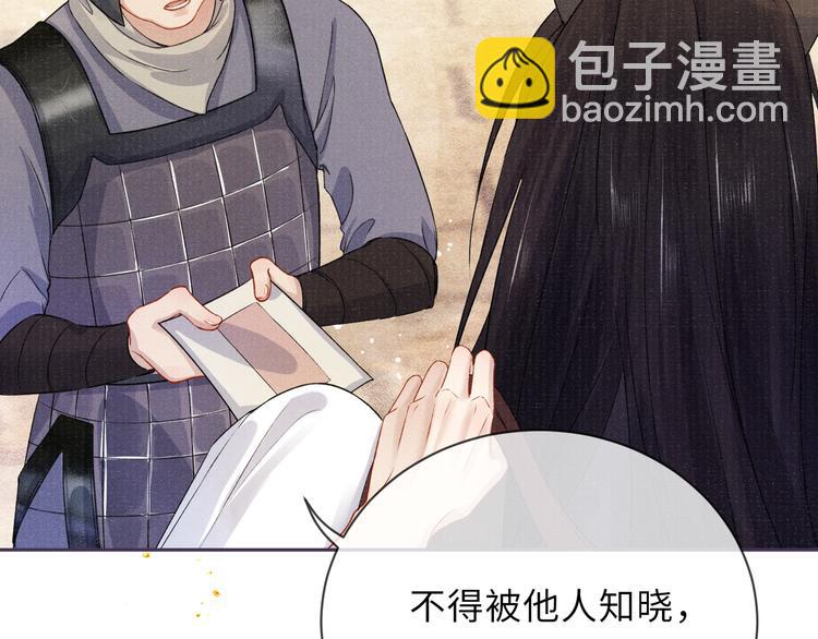 第18话  关系发生剧变24