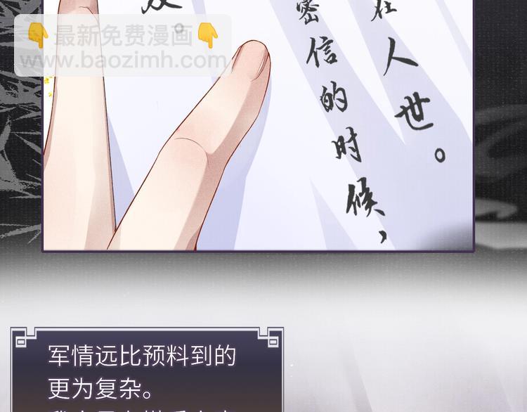 第18话  关系发生剧变28