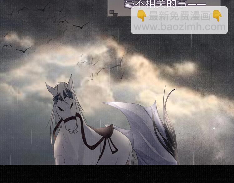 第18话  关系发生剧变37