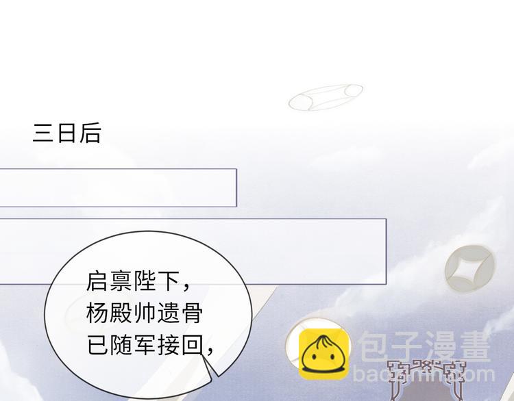 第18话  关系发生剧变4