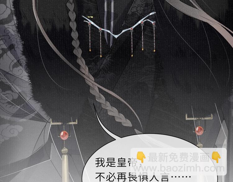第18话  关系发生剧变40