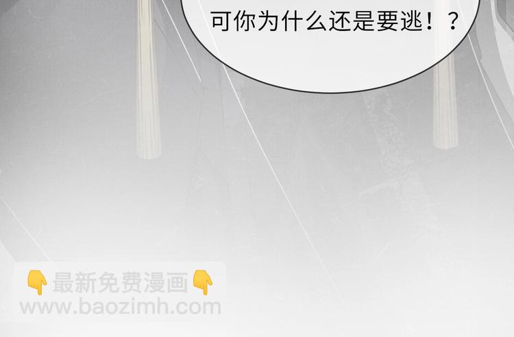 第18话  关系发生剧变41