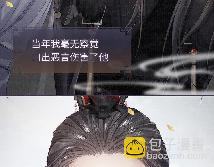 第18话  关系发生剧变48