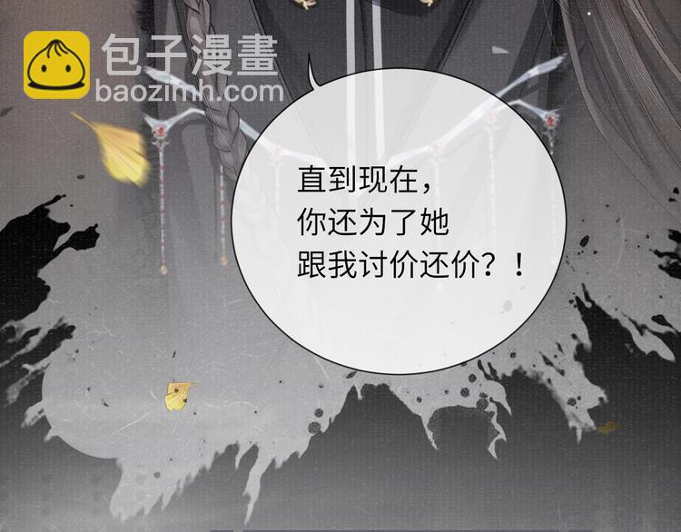 第18话  关系发生剧变54