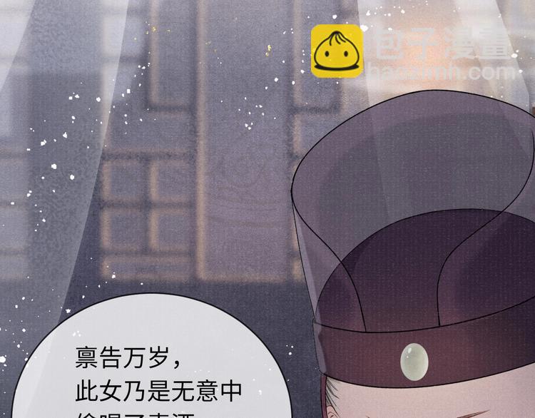 第18话  关系发生剧变56