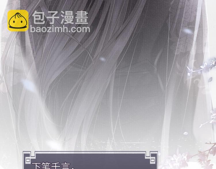 第18话  关系发生剧变59