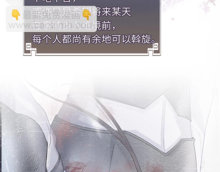 第18话  关系发生剧变60