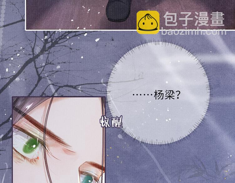 第18话  关系发生剧变71