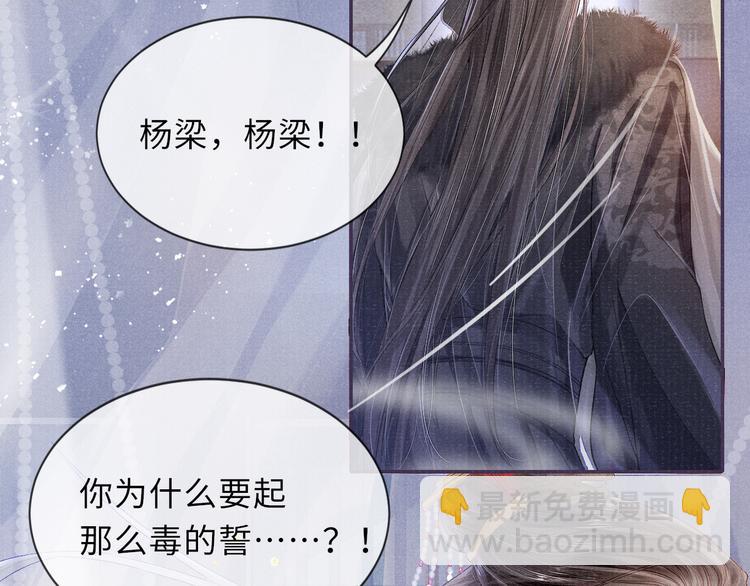 第18话  关系发生剧变73