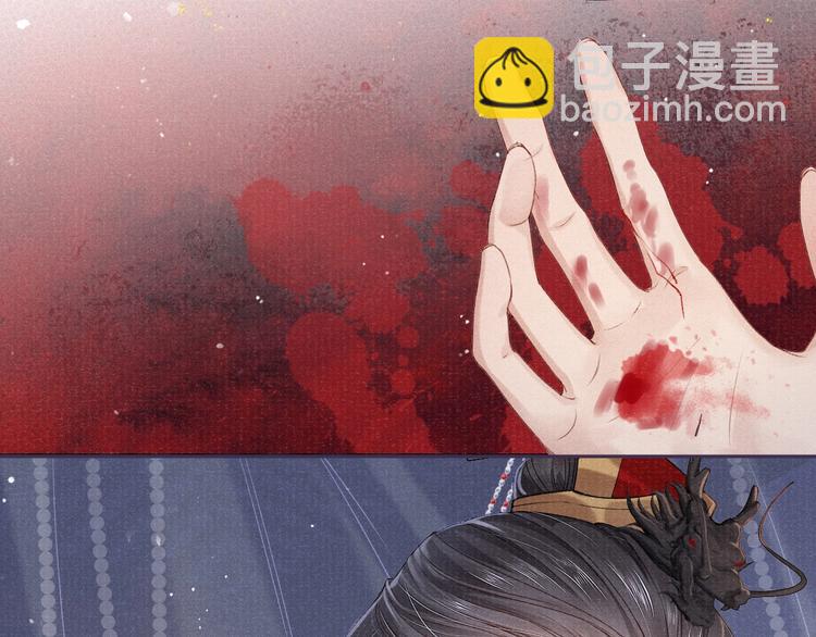 第18话  关系发生剧变79