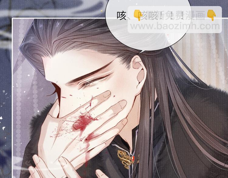 第18话  关系发生剧变83