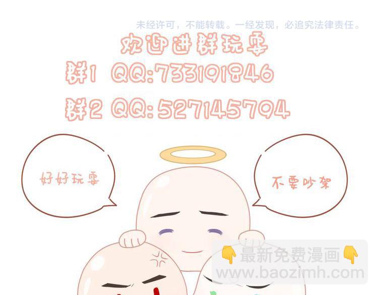 第18话  关系发生剧变97