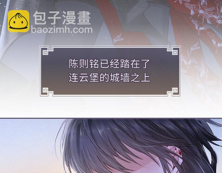 第20话 与君王同辇19
