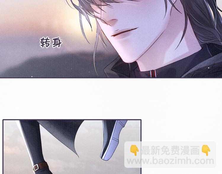 第20话 与君王同辇20