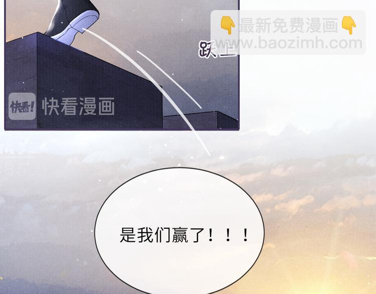 第20话 与君王同辇21
