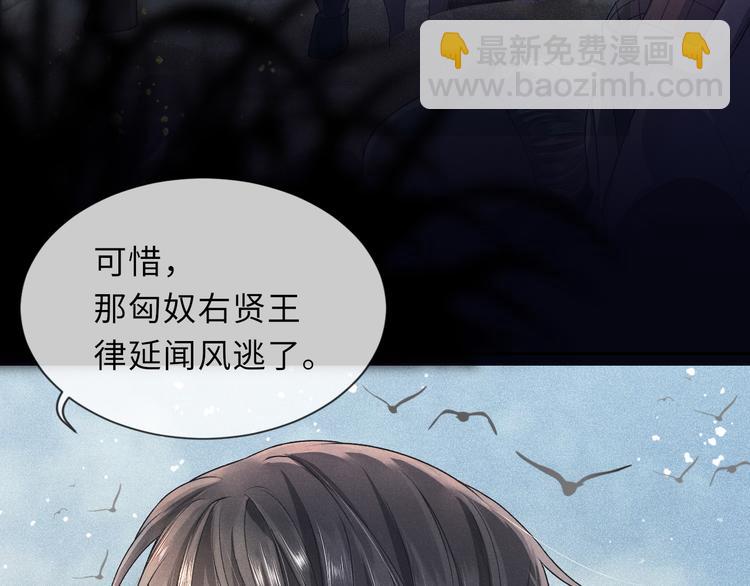 第20话 与君王同辇32