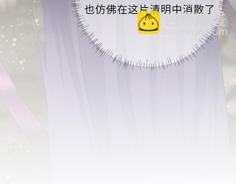 第20话 与君王同辇38