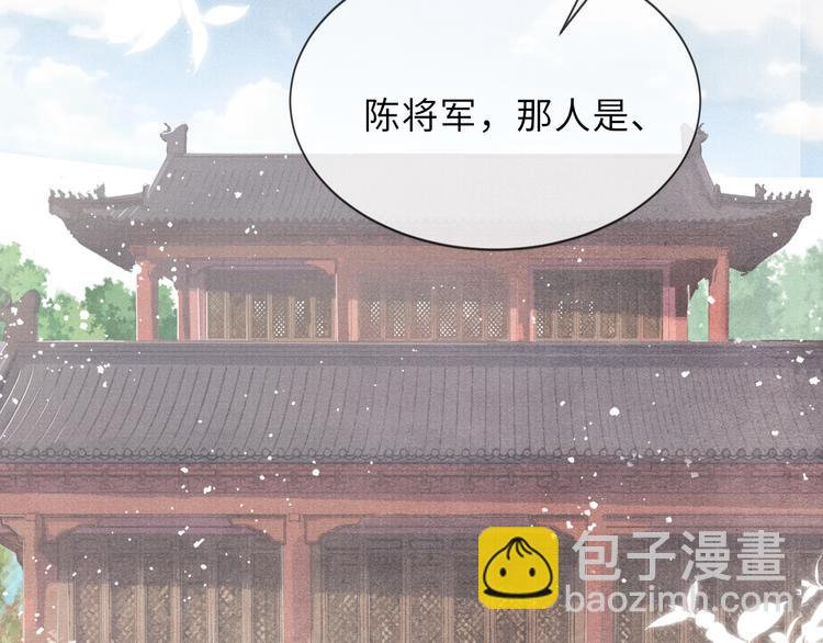 第20话 与君王同辇44