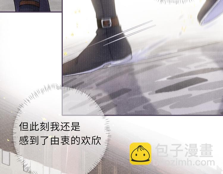 第20话 与君王同辇55