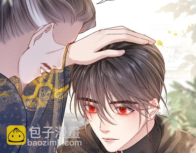 第20话 与君王同辇81