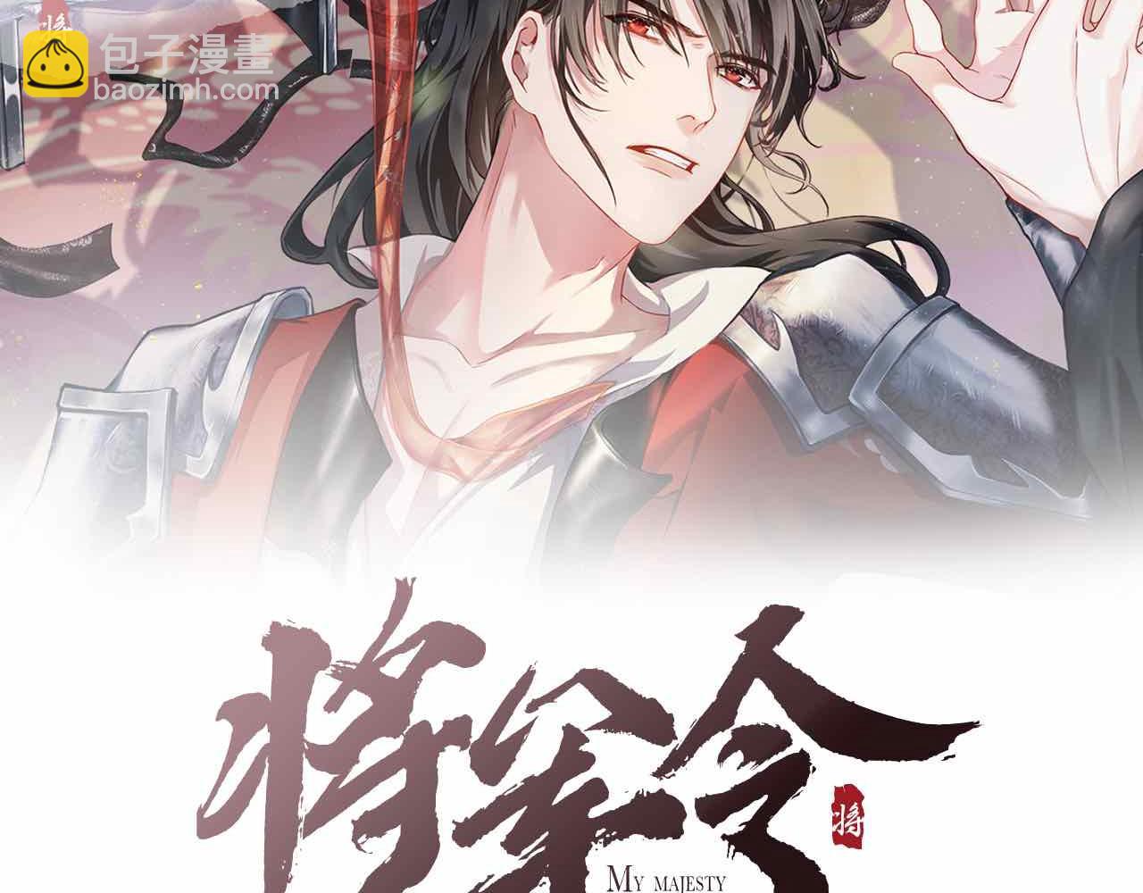 第22话  领罚？1