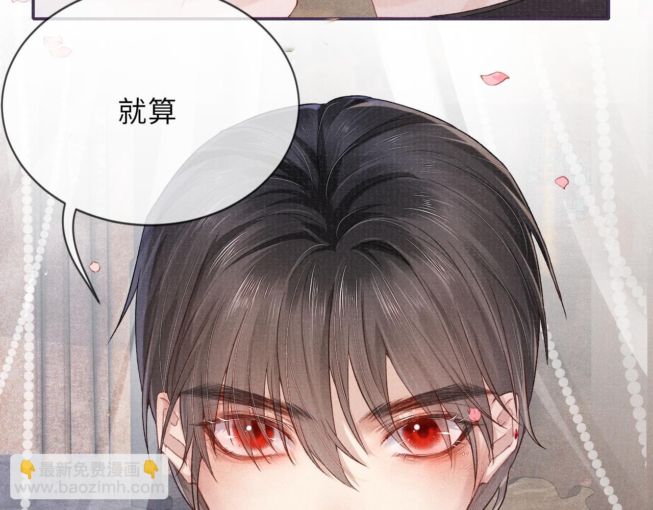 第22话  领罚？27