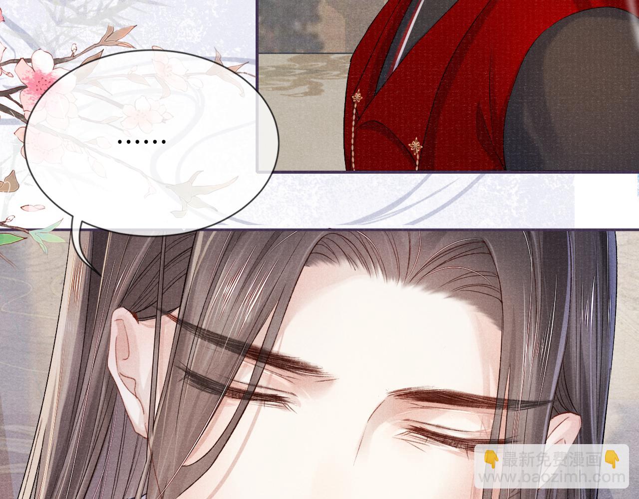 第22话  领罚？31