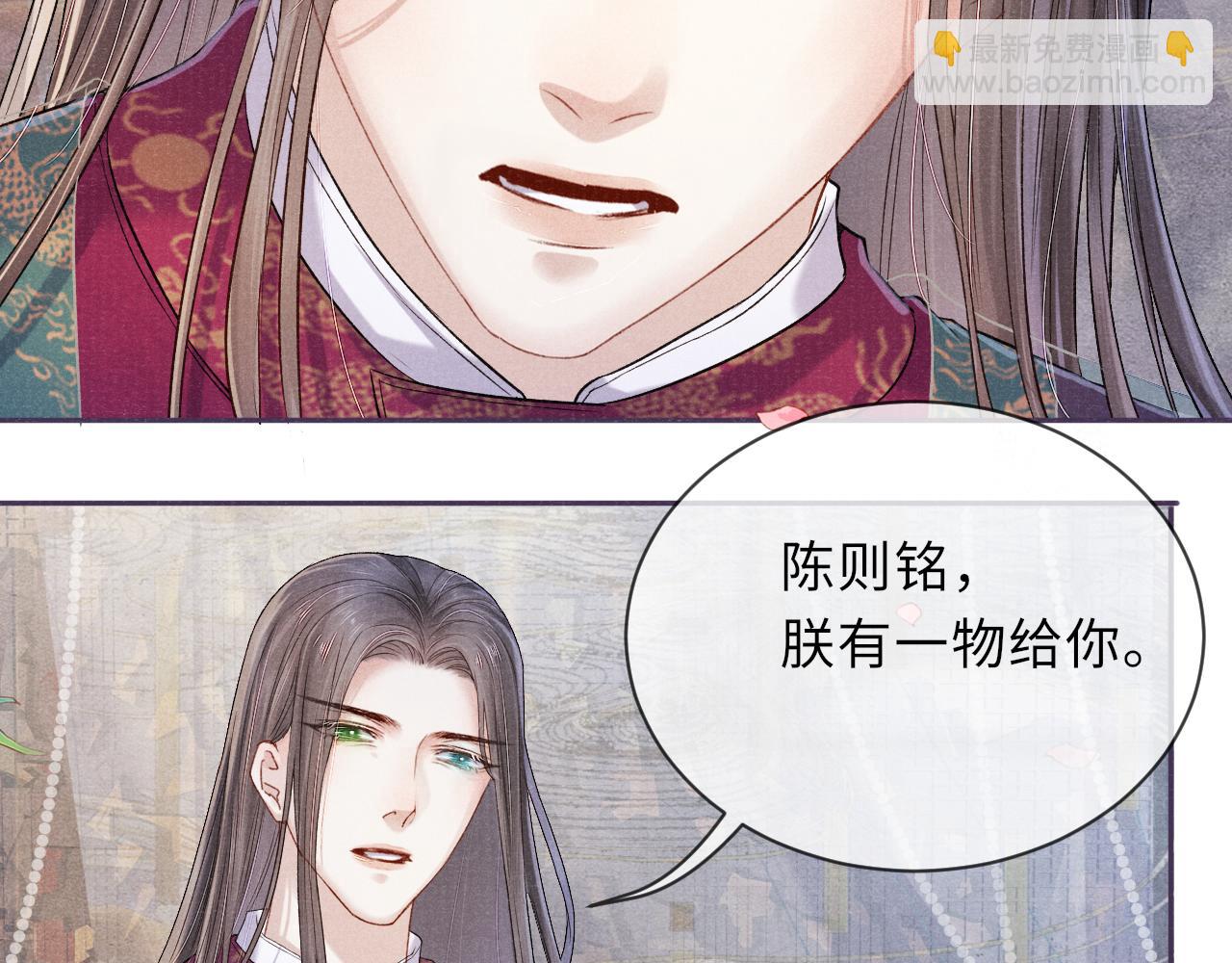 第22话  领罚？32