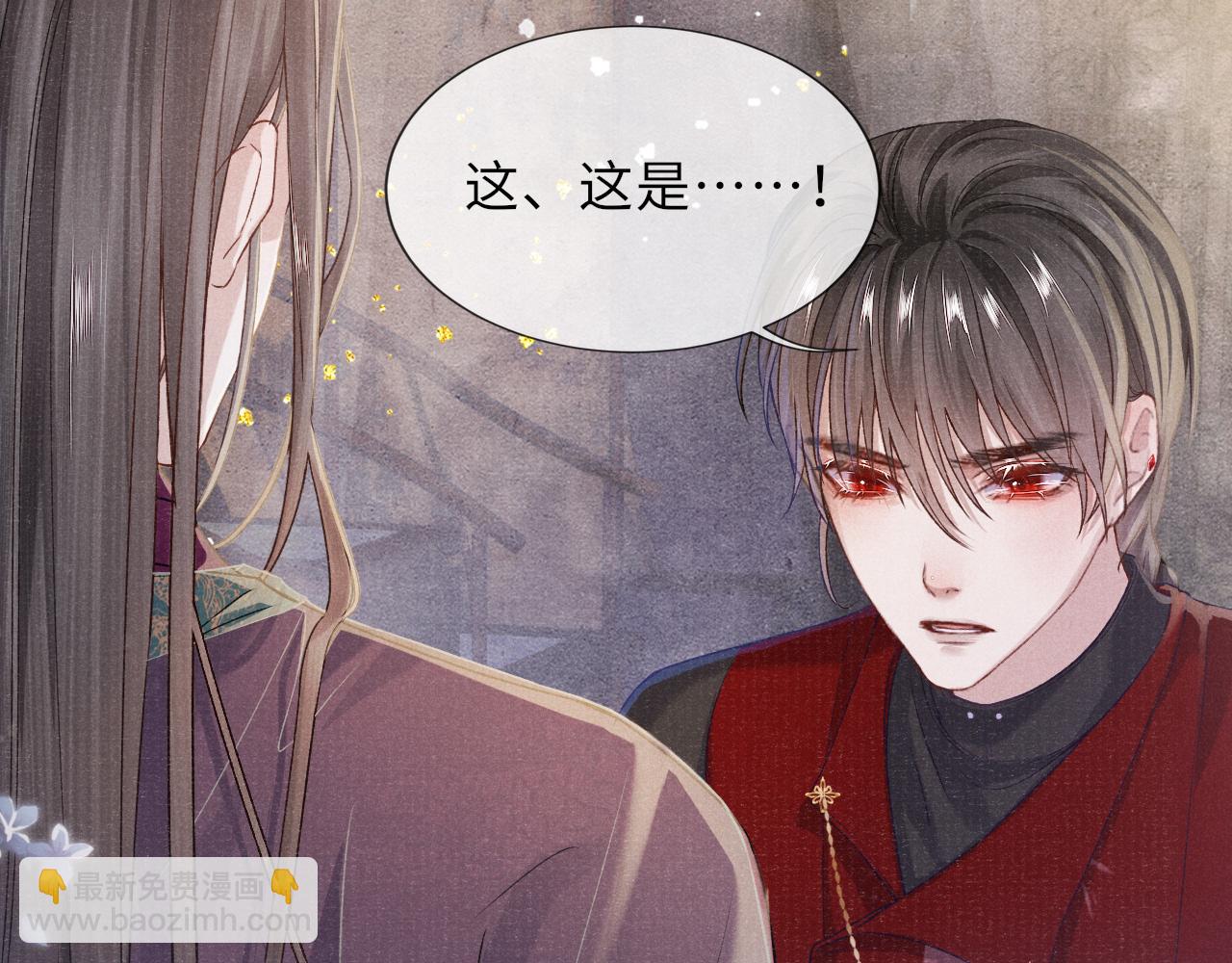 第22话  领罚？37