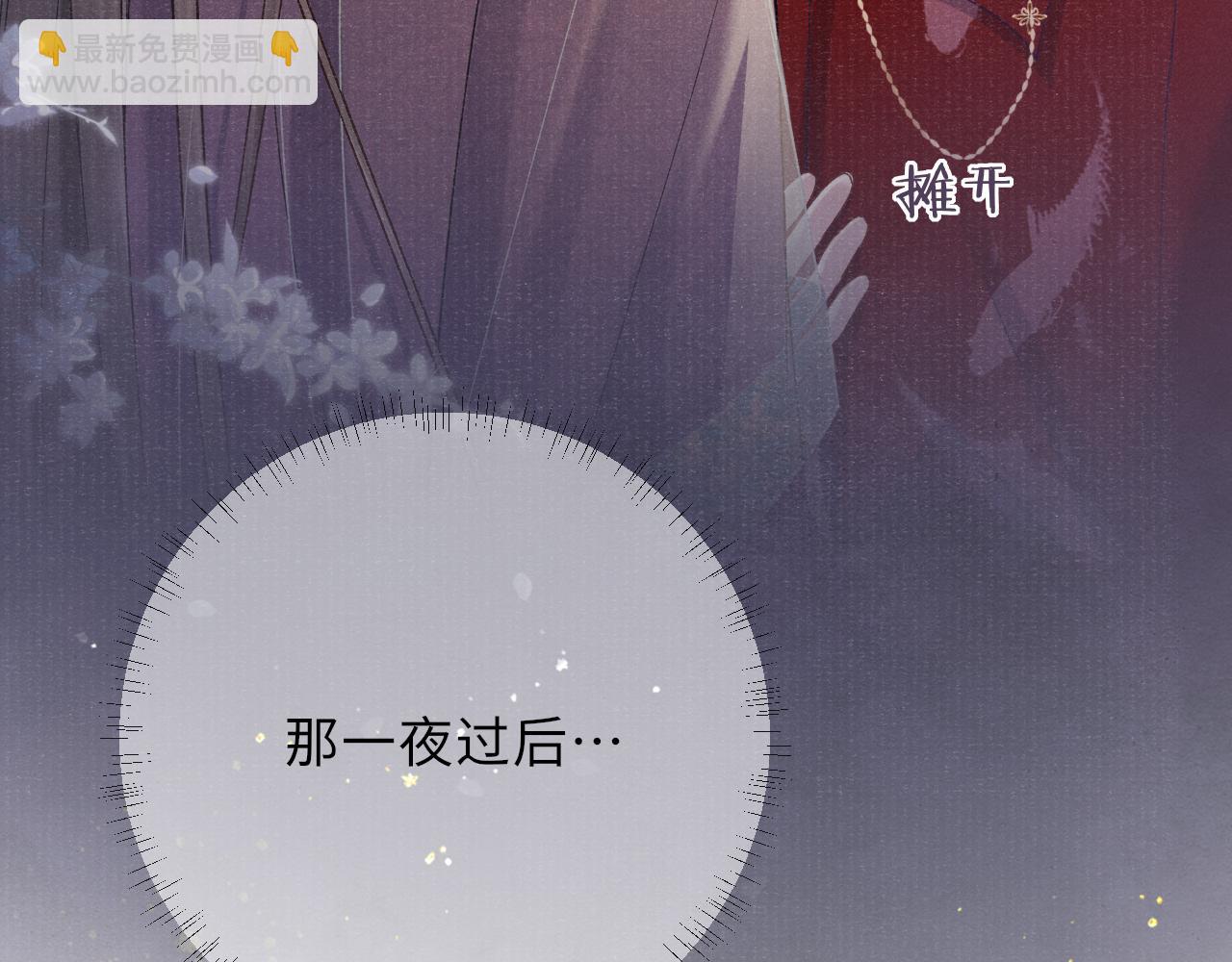 第22话  领罚？38