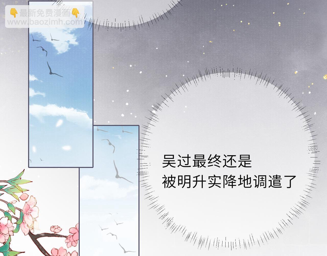 第22话  领罚？39