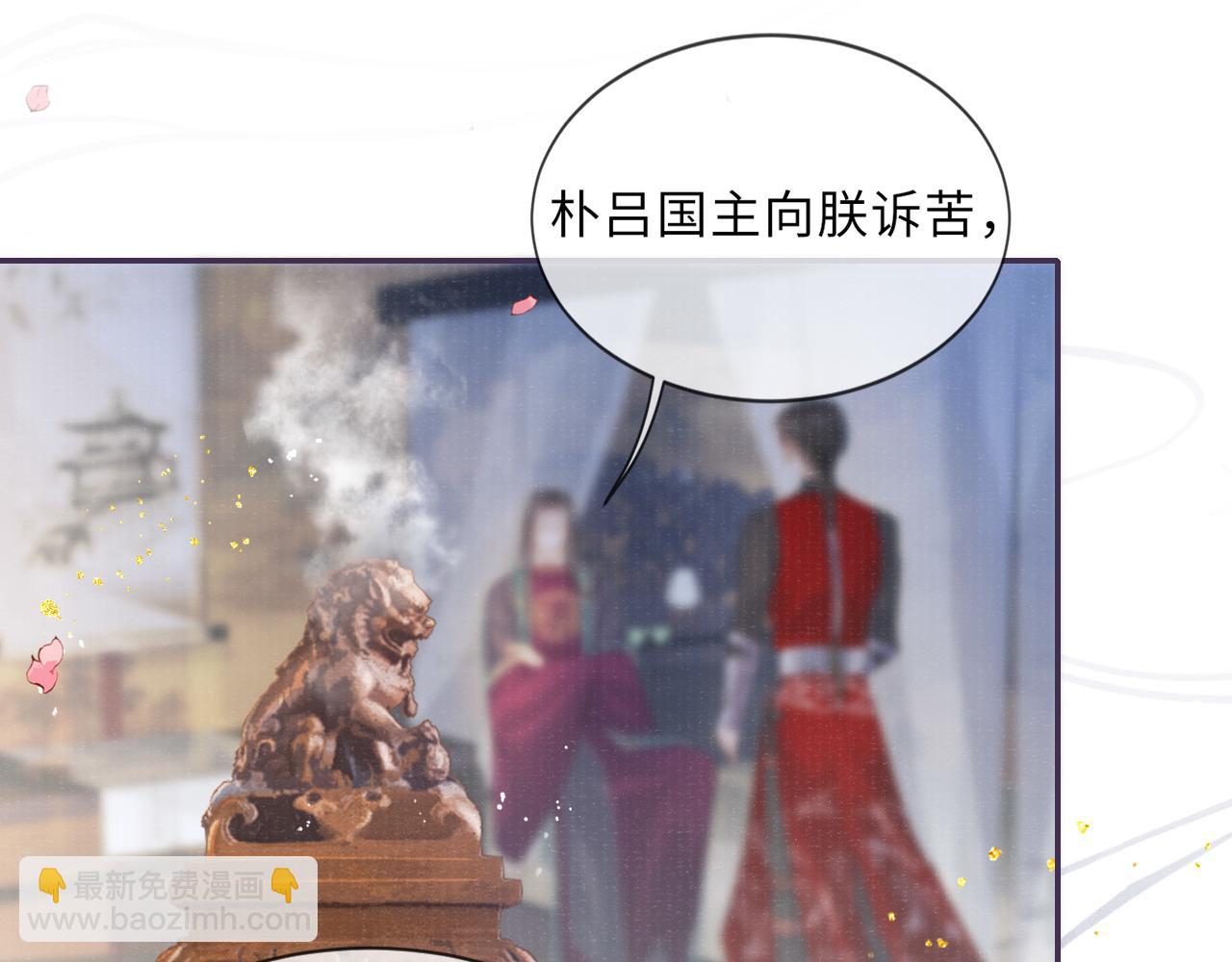 第22话  领罚？4