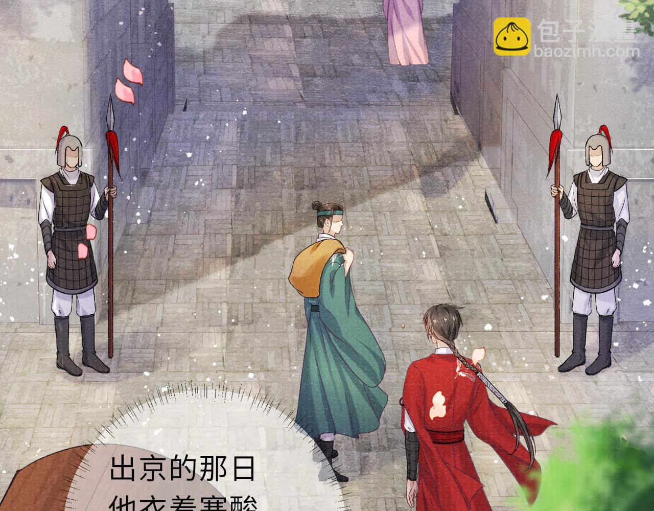 第22话  领罚？41