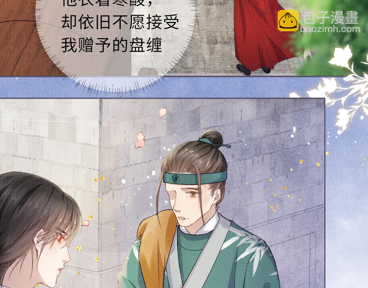 第22话  领罚？42