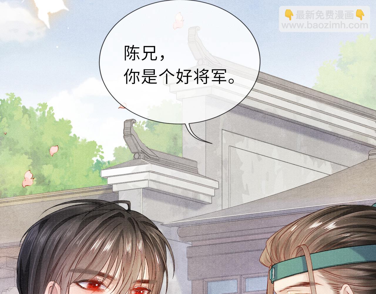 第22话  领罚？47